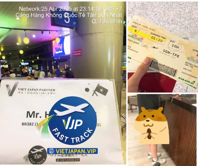 BR382便ファストトラック & フライトの情報 | ベトナムファストトラックの紹介