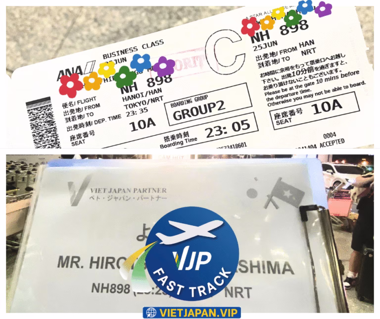 NH898便ファストトラック & フライトの情報 | ベトナムファストトラックの紹介